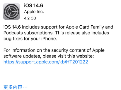 兰溪苹果手机维修分享iPhone5能升级iOS 14.6 RC版吗 