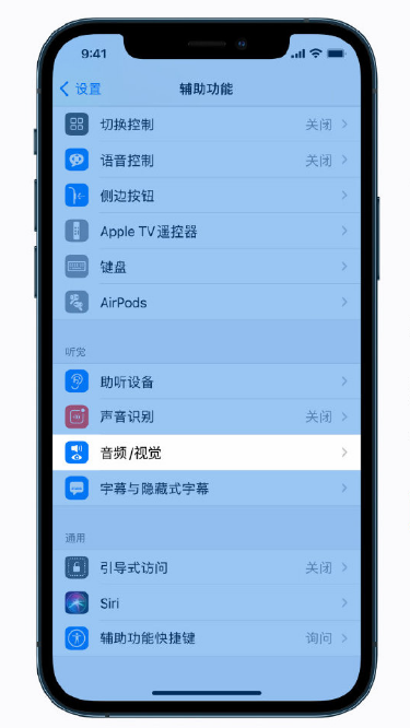 兰溪苹果手机维修分享iPhone 12 小技巧 