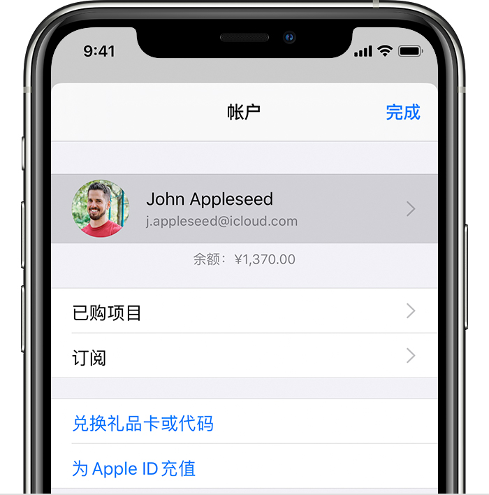 兰溪苹果手机维修分享iPhone 12 如何隐藏 App Store 已购项目 