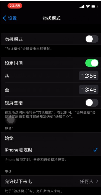 兰溪苹果手机维修分享如何使用iPhone能更好的保护个人隐私 