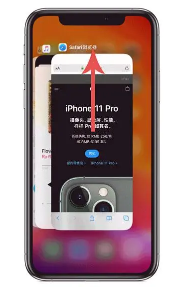 兰溪苹果手机维修分享iPhone 12关闭运行程序方法教程 