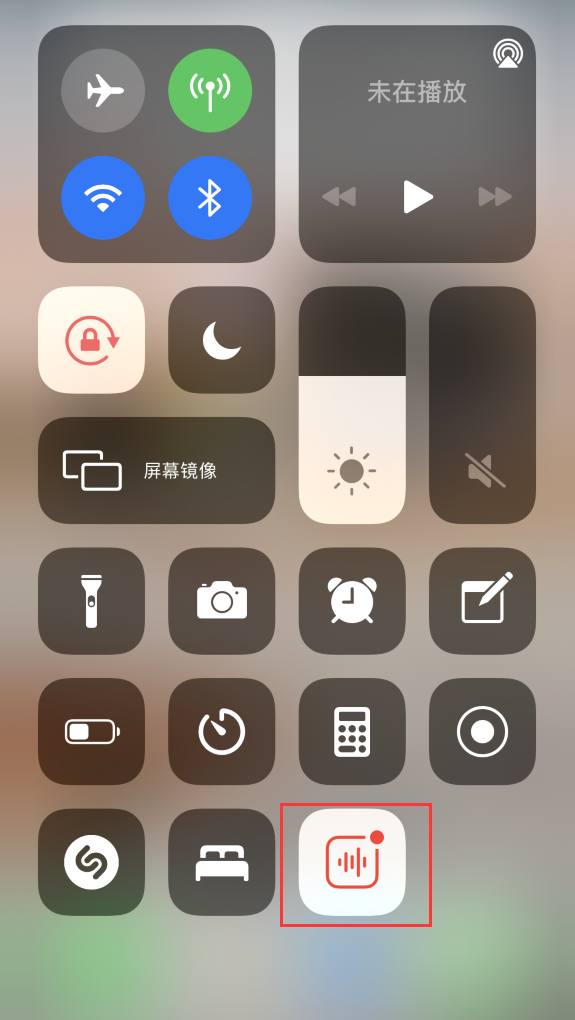 兰溪苹果手机维修分享iOS 14 隐藏功能 