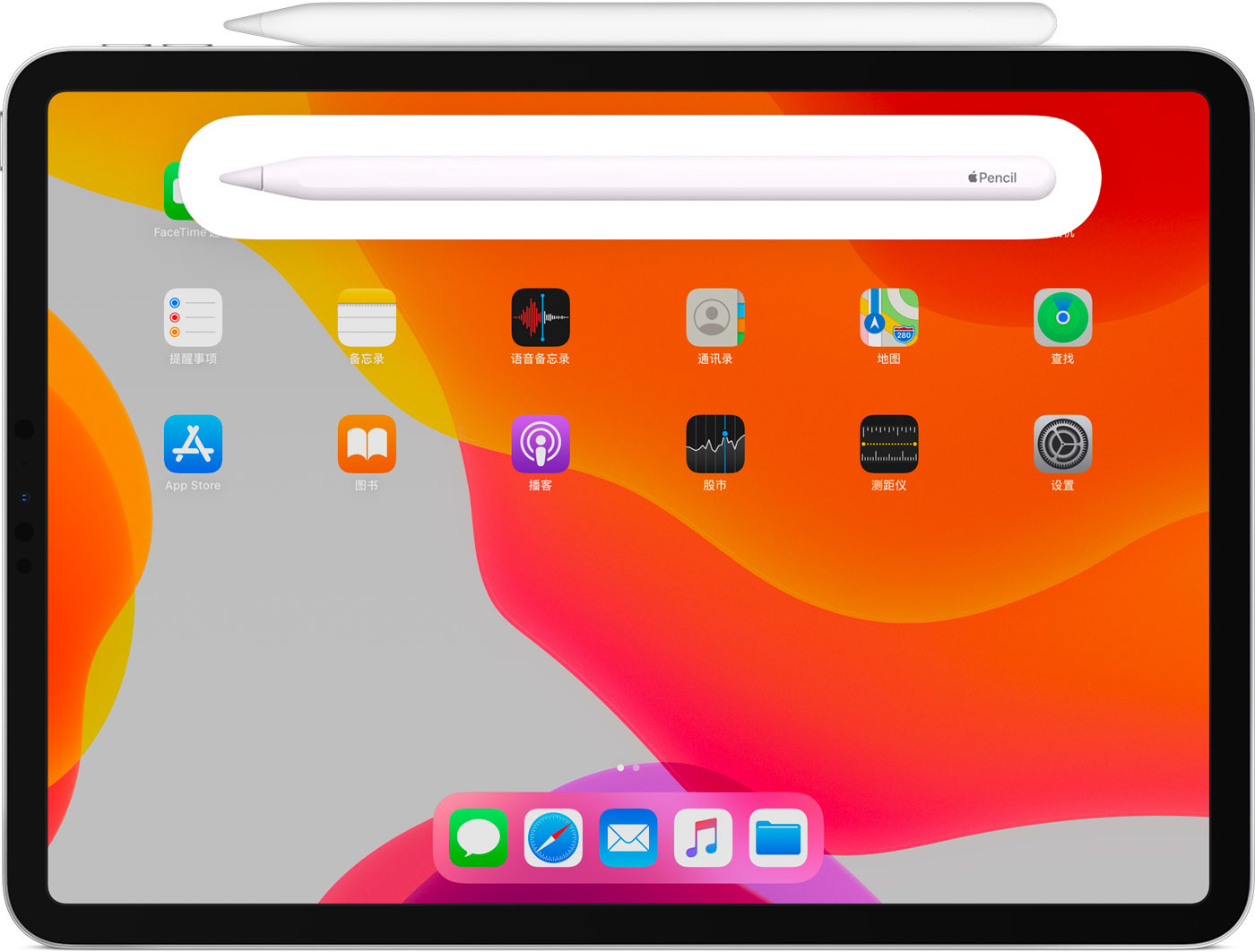兰溪苹果手机维修分享iPad Pro 如何与 Apple Pencil 配对连接 