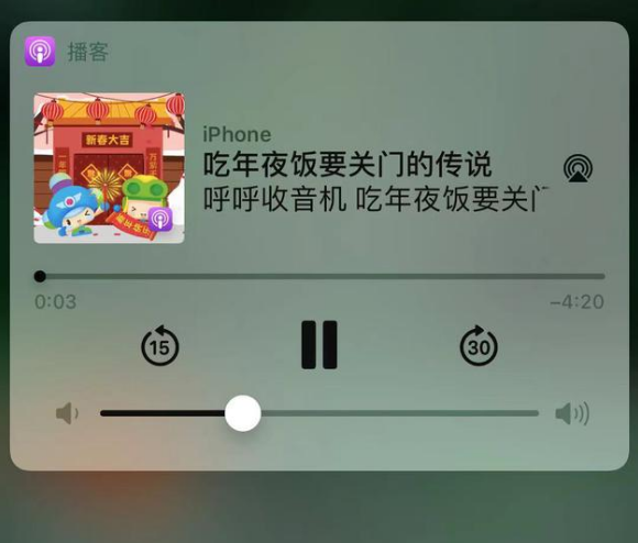 兰溪苹果手机维修分享让 Siri 陪你过春节 