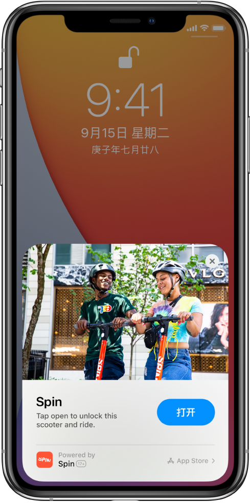 兰溪苹果手机维修分享升级 iOS 14 之后，如何在 iPhone 上使用“轻 App” 