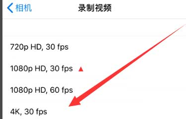 兰溪苹果手机维修分享iPhone12拍视频闪屏怎么办 
