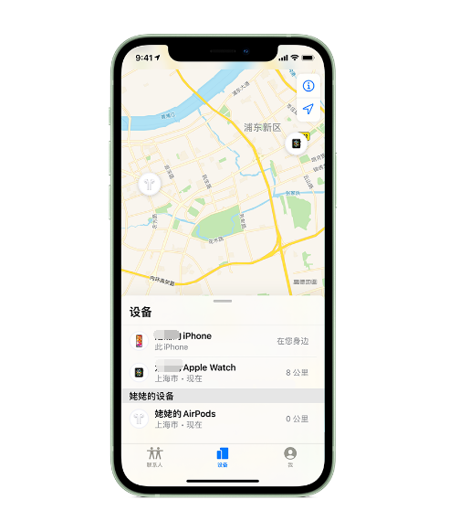 兰溪苹果手机维修分享iPhone “家人共享”功能 