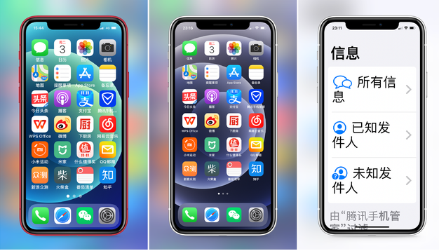 兰溪苹果手机维修分享iPhone12老人模式如何开启 