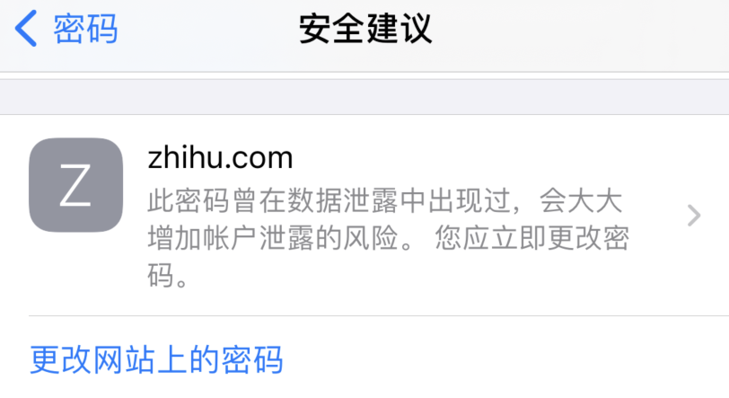 兰溪苹果手机维修分享iOS 14 小技巧 