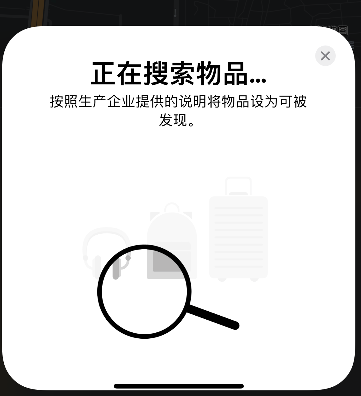 兰溪苹果手机维修分享iOS 14.3 隐藏项目 