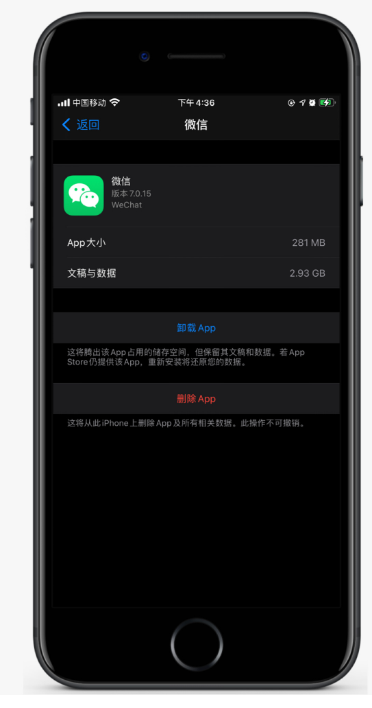 兰溪苹果手机维修分享如何清理 iPhone12中的「其他」 