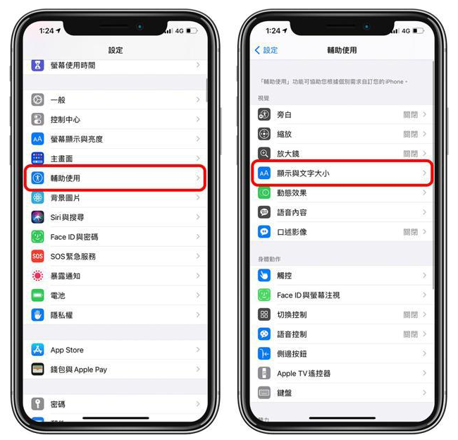 兰溪苹果手机维修分享 iPhone屏幕变黄解决办法 