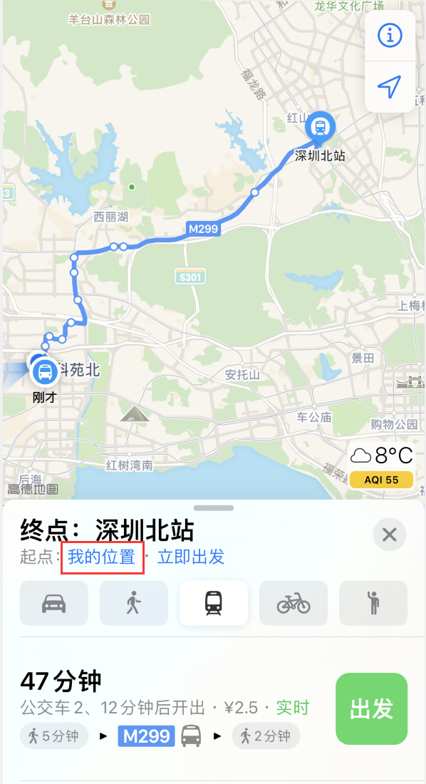 兰溪苹果手机维修分享如何在 iPhone “地图”应用中获取任意地点之间的路线 