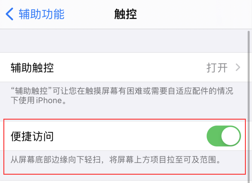 兰溪苹果手机维修分享iPhone 12 小技巧 