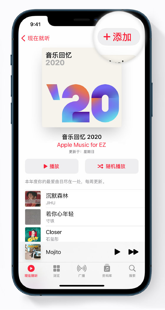兰溪苹果手机维修分享如何在 Apple Music 中查看过去一年听的歌 