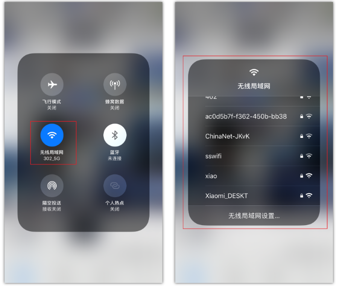 兰溪苹果手机维修分享苹果iPhone12如何自动切换WiFi 