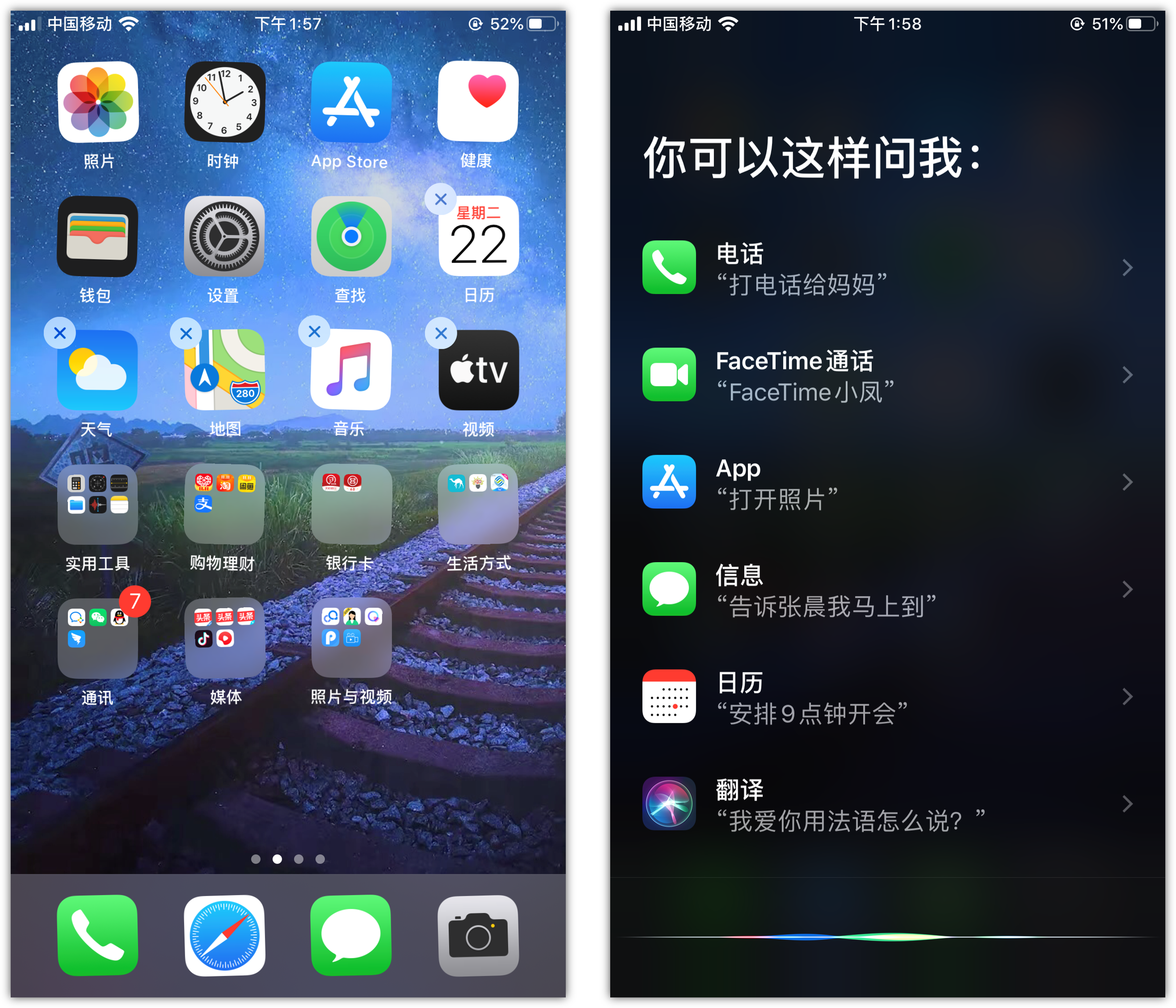 兰溪苹果手机维修分享苹果iPhone 如何隐藏APP 