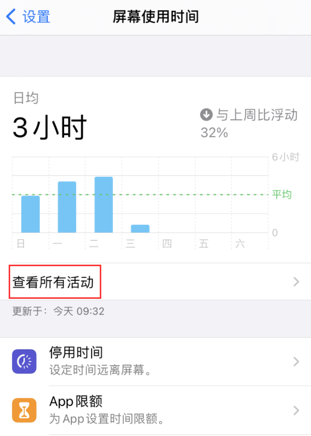 兰溪苹果手机维修分享如何在 iPhone 上关闭“快捷指令”横幅通知 