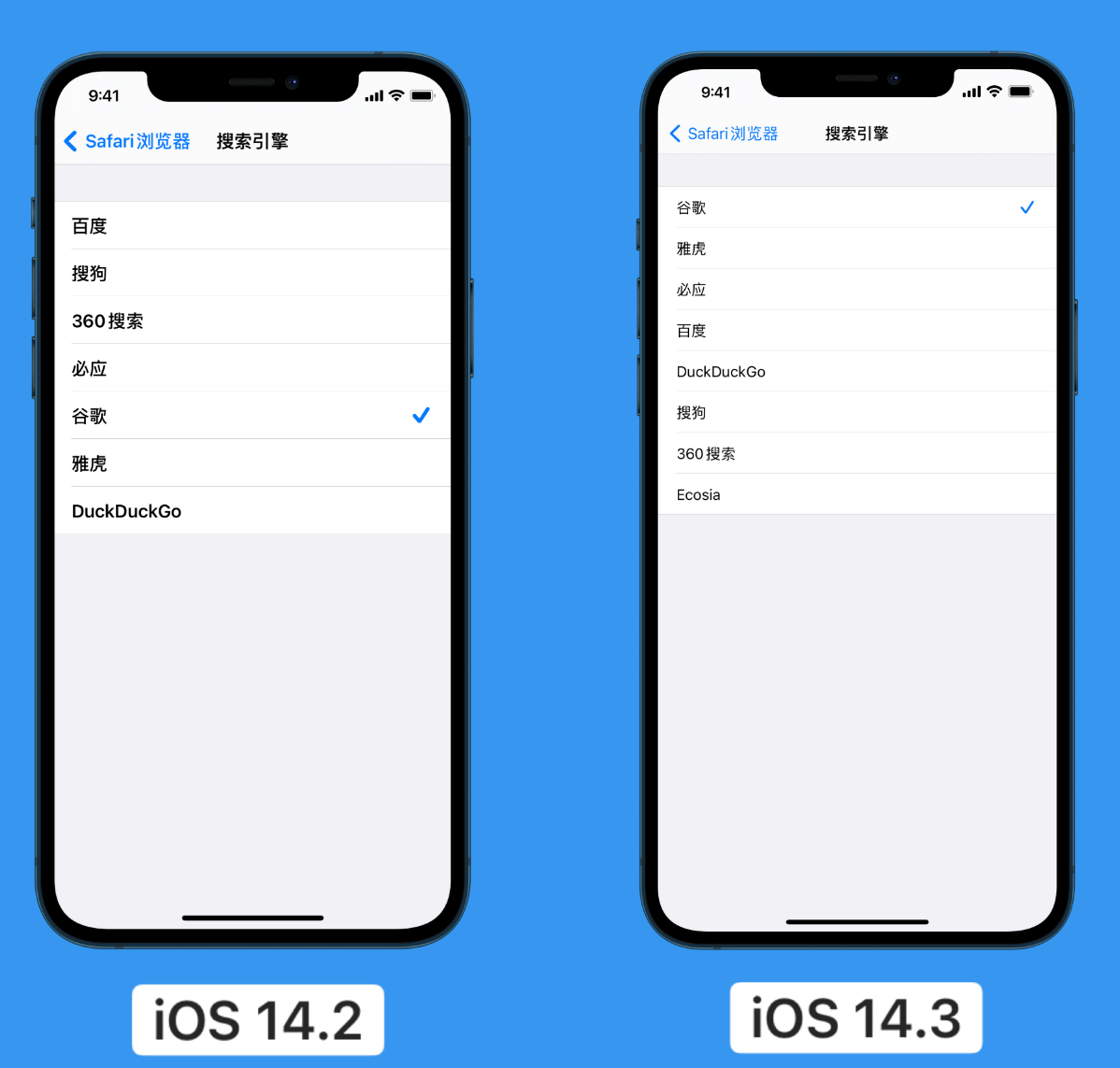 兰溪苹果手机维修分享iOS 14 小技巧 