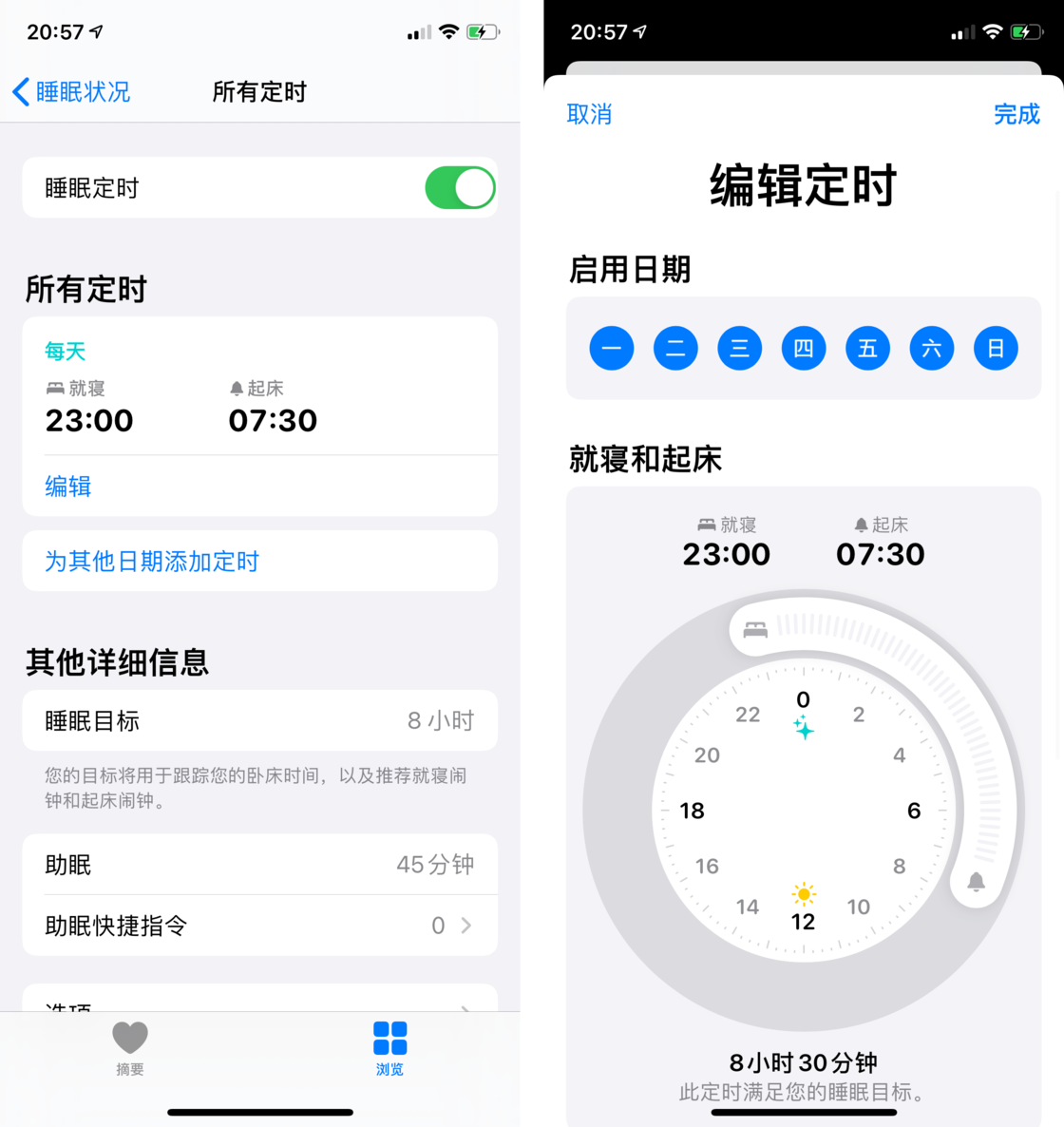 兰溪苹果手机维修分享watchOS 7 教程 