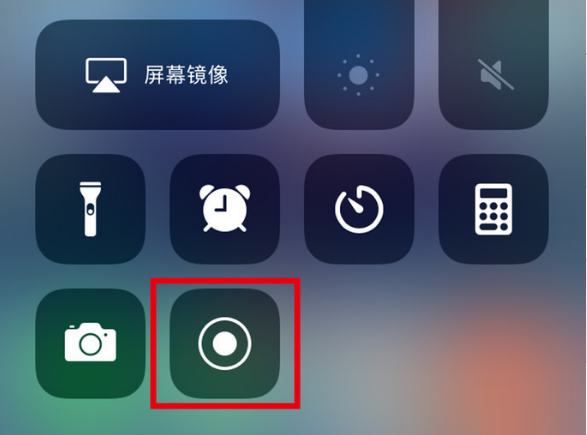 兰溪苹果手机维修分享iPhone12录屏方法教程 