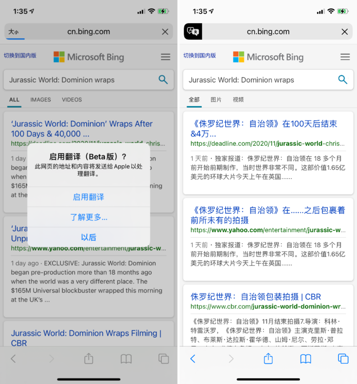 兰溪苹果手机维修分享iOS 14.2 教程 