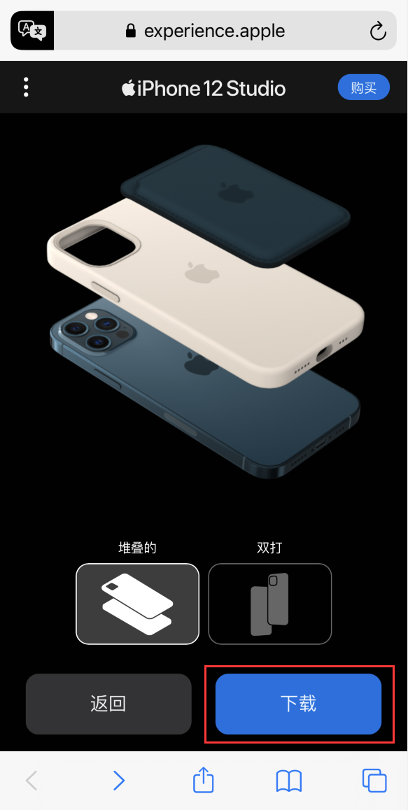 兰溪苹果手机维修分享选购 iPhone 12 必备 