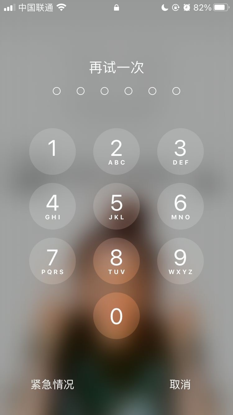 兰溪苹果手机维修分享iPhone手机丢失后时间怎么做最安全 
