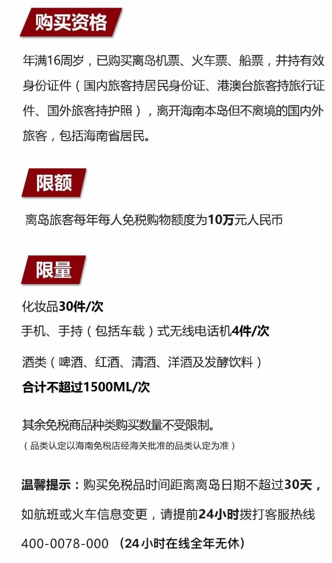 兰溪苹果手机维修分享琼版 iPhone 12 售价 4784 元起，如何才能买到 