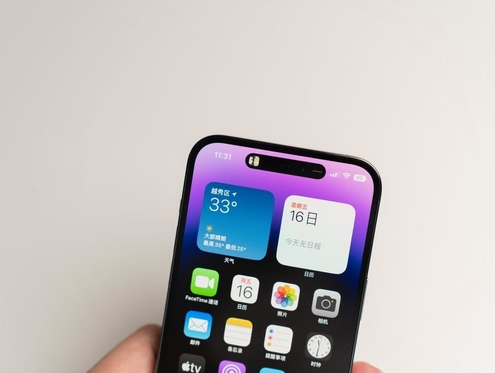 兰溪]苹果维修点分享iPhone 14 Pro手机黑屏多类诱因 